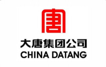 大唐集团