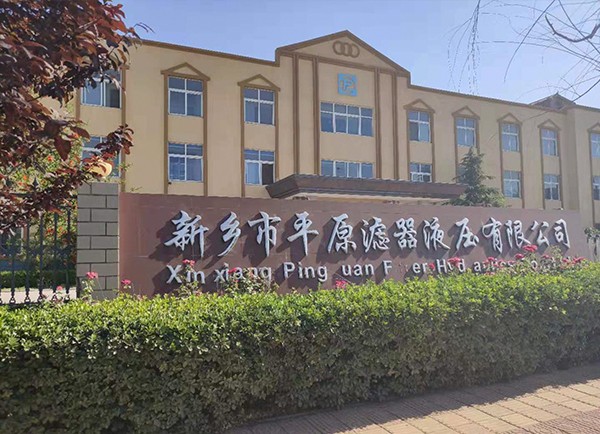 工厂大门